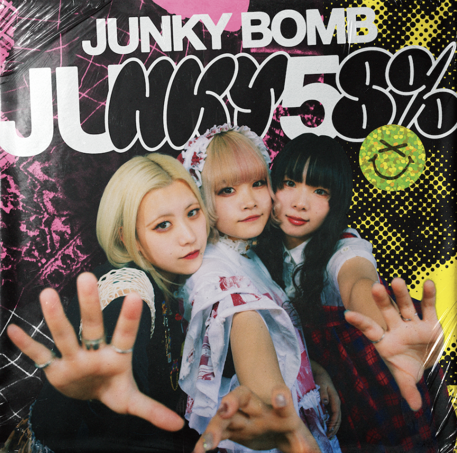 JUNKY BOMB | CAFFEINE BOMB RECORDS